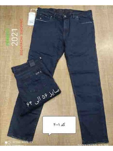 شلوار جین کشی viona کد 403